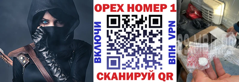 Магазины продажи наркотиков Новокузнецк Гашиш  kraken маркетплейс  Cocaine  Мефедрон  Амфетамин  Канабис  СК 