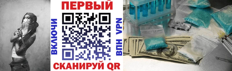 АМФЕТАМИН Premium  где можно купить   omg ONION  Новокузнецк 