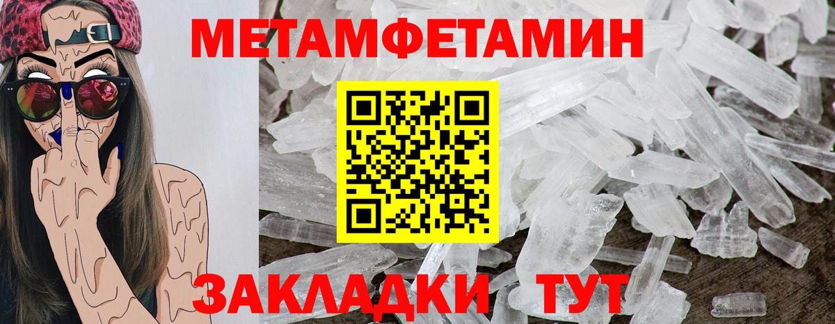 АМФ 98%  АМФ  Amphetamine  Вход с VPN  Новокузнецк 