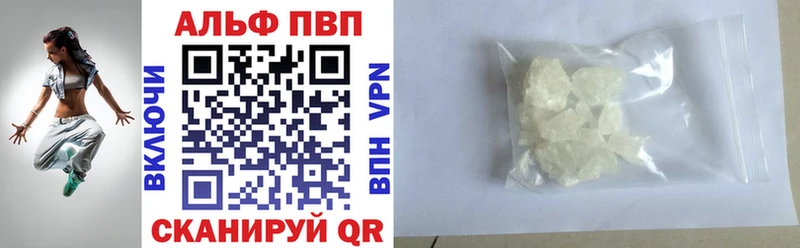 закладка  Новокузнецк  А ПВП VHQ 
