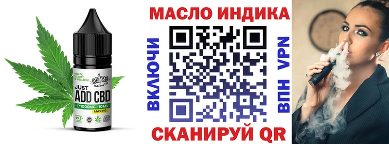 blacksprut ССЫЛКА  как найти закладки  Новокузнецк  Cannafood марихуана 