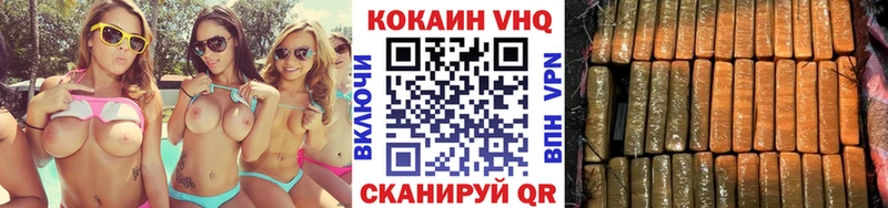 Cocaine Боливия Новокузнецк