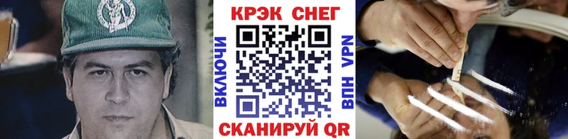 Cocaine 97%  мега рабочий сайт  Новокузнецк  цена наркотик 
