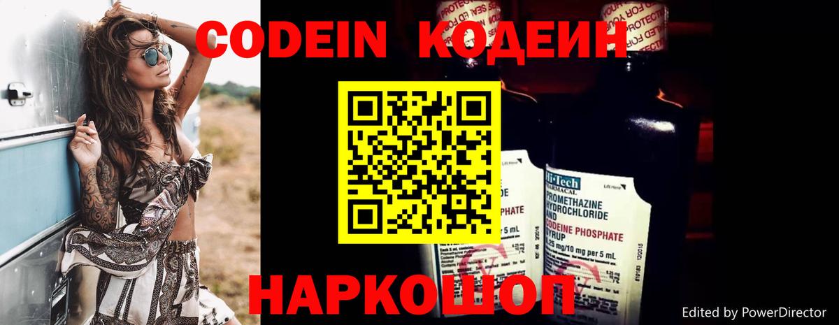 Меф мяу мяу Новокузнецк