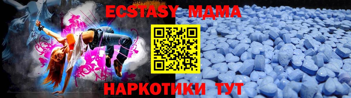 Экстази таблы  Экстази  Новокузнецк  Вход с VPN  ЭКСТАЗИ 300 mg 