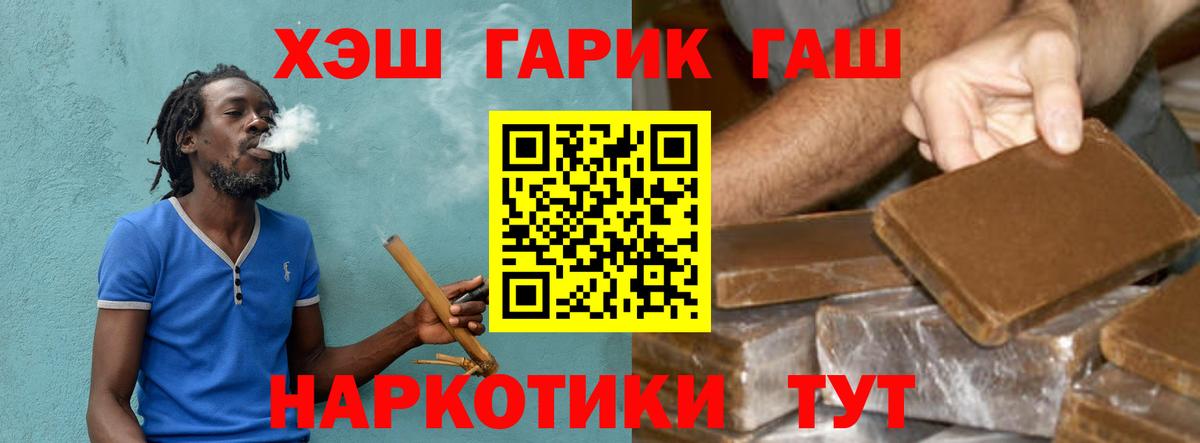 Новокузнецк  Гашиш  ГАШИШ Ice-O-Lator  Вход с VPN  ГАШИШ AMNESIA HAZE 