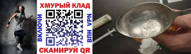 ГЕРОИН афганец  Новокузнецк 
