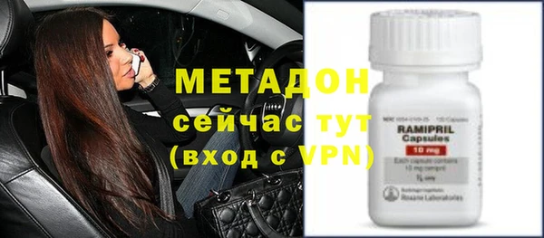 гашик Бугульма