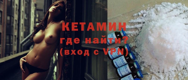 крисы Магас