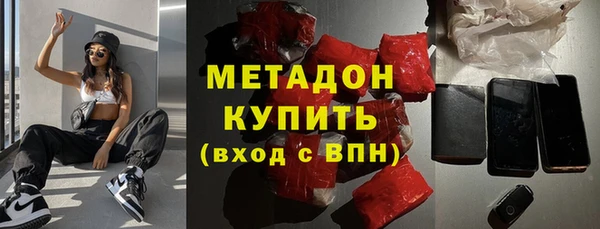 кокаин VHQ Бронницы