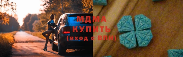 каннабис Медногорск