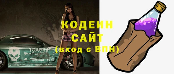 бошки Баксан
