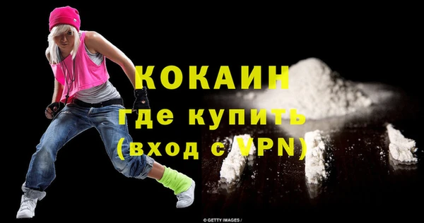 COCAINE Майский