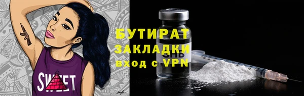 MDMA Богданович