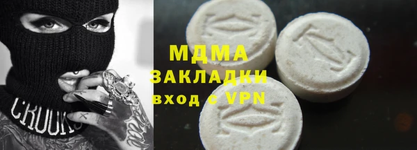 крисы Магас