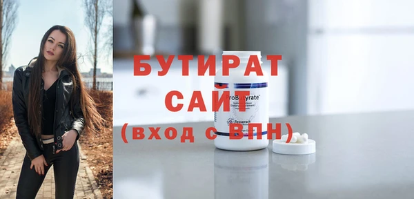 каннабис Медногорск