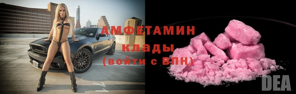 меф Бородино