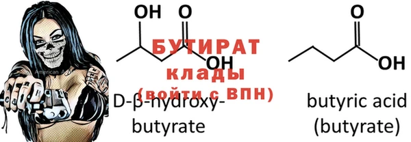 ECSTASY Бронницы