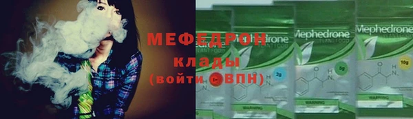 крисы Магас