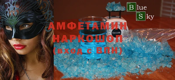 молекула духа Абаза