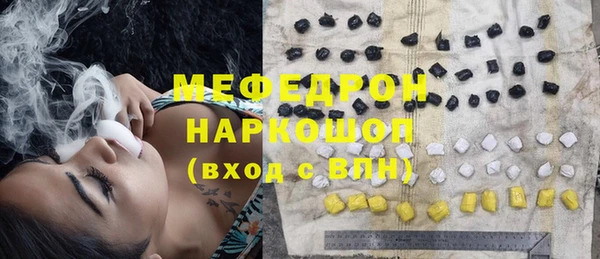 наркотики Ачинск
