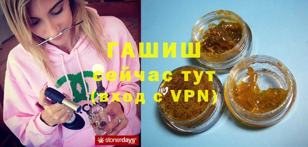 гашик Магадан