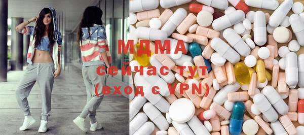 MDMA Богданович