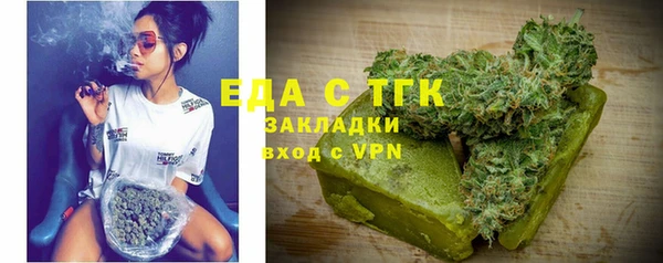 крисы Магас