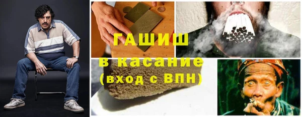 наркотики Ачинск