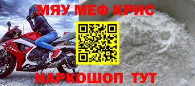 мдпв Волжск