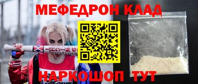 амфетамин Будённовск