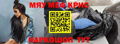 кокаин перу Абинск