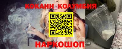 гидра Бузулук