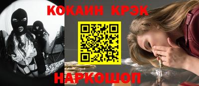 индика Абакан