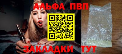 индика Абакан