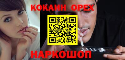 гидра Бузулук