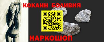 кристаллы Гай