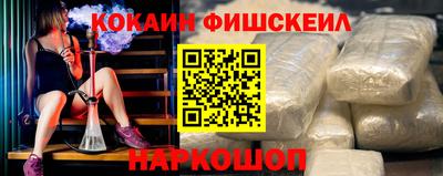 индика Абакан