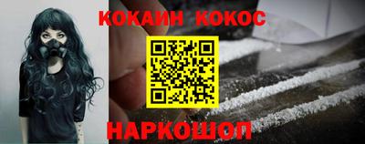 кристаллы Гай