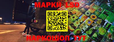 марки nbome Бугуруслан