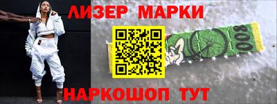 сатива Волжский