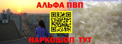 мдпв Волжск