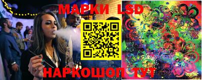 марки nbome Бугуруслан