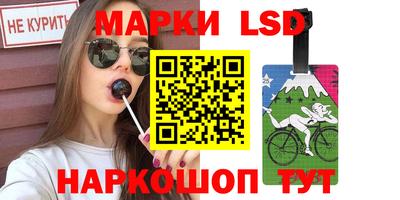 кокаин перу Абинск
