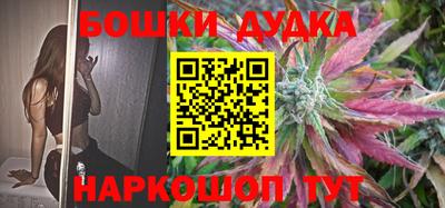 гидра Бузулук