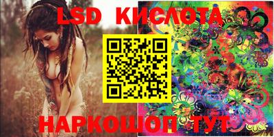 кокаин перу Абинск
