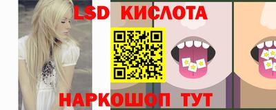 кристаллы Гай