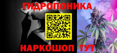 гидра Бузулук