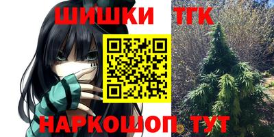 сатива Волжский