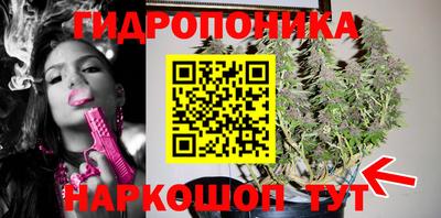 бутик Гатчина